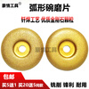 An Junsheng angle grinder diamond grinding disc stone dry grinding disc bowl grinding disc grinding disc marble ceramic tile quartz stone glass 60 mesh medium sand toothless gold bowl grinding 100mm one piece (buy 5 pieces and get 1 piece free)