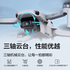 DJI Mini 4K Ultra HD Mini Aerial Photography Light UAV Three-Axis Mechanically Stabilized Digital Image Transmission Beginner’s Entry-Level Flying Camera Remote Control Plane Dual Battery Package Replacement for 1 Year Version No Memory Card