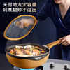 Maybal Douyin same style titanium rock cast non-stick wok for frying multi-purpose wok household wear-resistant 32cm wok
