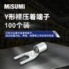 Standard product MISUMI Y-shaped bare crimp terminal MTRF0.3-3 MTRF1.25-3.5 MISUMI MTRF1.25-3 (100 pieces)