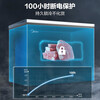 Midea Freezer Summer Frost Reduction Deep Cooling Fresh Lock Home Small Freezer Small Freezer Rental First-Class Energy-Saving and Odor-Free Refrigeration and Freezing Dual-Purpose Conversion Freezer BD/BC-300KMB(E) 300L