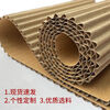 Corrugated cardboard double layer thin leather sheet paper cat claw roll ring DIY handmade corrugated furniture kraft wrapping paper customization 100*100cm*10 sheets double layer corrugated paper thickness 3mm