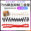 TVS transient suppression diode P6KE22A/24A/30A/33A/36A/39CA one-way/bi-directional plug-in P6KE24A one-way 24V (20 pcs)