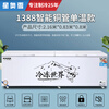 Xingao Snow Freezer Commercial Household Horizontal Freezer Large Capacity Refrigerated Freezer Display Cabinet Dual Temperature Commercial Large Capacity Freezer Commercial Large Freezer 1388 Single Temperature Intelligent Copper Tube Model (Length 2.16 Meters)