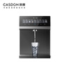 Kantar (CASDON) pipeline machine wall-mounted household direct drinking machine sideboard refrigeration and heating integrated water dispenser Bingquan KG1Pro Yang Mi same model