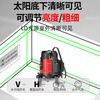 Delixi Electric Infrared Level High-precision Strong Light Thin Line Automatic Leveling Green Light Blue Outdoor Outdoor Building Portable Laser High-Precision Green Light 2 Lines + Two Batteries