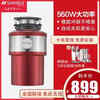 YWZR Garbage Disposer Soundproof w Noise Reduction Fully Automatic Kitchen Waste Food Shredder Red