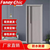 Carbon crystal wood door bedroom door paint-free wooden door interior door room door solid wood ecological door door cover carbon crystal technology wood No. 3 color 609 door leaf + door cover + lines + hardware