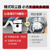Haier vacuum cleaner household pet beauty sewing industrial land reclamation wet and dry large capacity large suction high power bucket handheld dust collector T8101 New Year gift Haier TOP1