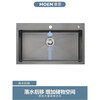 Moen 75513 sink single-slot nano anti-oil stain gun ash Taichung under-counter sink 75613DB 75813EB 70*48CM nano-slot + 7594SRS anti-fingerprint two