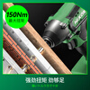 HiKOKI WH18DF high torque lithium impact driver lithium screwdriver hand drill household 18V