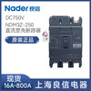 Xinliangji Liangxin air switch DC photovoltaic molded case circuit breaker NDM3Z-250 4P 3P 250A