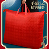 Ke Zhen wedding quilt storage bag red wedding quilt four-piece handbag quilt special bag dowry supplies main picture - thickened wear-resistant Oxford cloth extra large (for winter 12 pounds quilt)