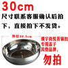 Chaoyu 304 stainless steel Shangyue double grate double three layer steamer lid with drawer 30cm