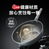One s Member diamond titanium ceramic non-stick wok 32cm household gas stove induction cooker universal
