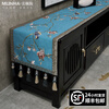 New Chinese style TV cabinet cover cloth table mat European coffee table table cloth long table flag dining table cloth cabinet cloth peony lake blue 40X180CM (suitable cabinet length 140CM)
