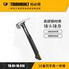Tuobide 16 ounce claw hammer integrated hammer industrial hammer woodworking nail hammer magnetic nail slot TB-H1-1R-S16