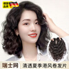 German quality wig piece for women to add fluffy hair volume to cover white hair, thin and seamless curly hair, full real hair, side-swept bangs - 35cm - natural black