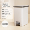 EKO foot trash can 20L matte white commercial with lid large office medical property kitchen bathroom EK6377