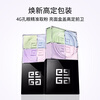Givenchy Star Makeup Four Color Loose Powder No. 1 12g + Mask Oil Control Loose Powder Setting Powder Birthday Gift