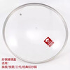 KOBACH pot lid original glass lid handle accessories transparent glass lid + vertical temperature sensing handle 32cm