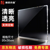 Haosikepu acrylic board 20*30cm*3mm 1 piece high transparent plexiglass board display stand bracket photo frame chassis desktop storage box DIY