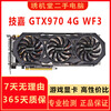 ASUS MSI Gigabyte GTX980TI GTX980 970 Second-hand graphics card Desktop E-sports gaming graphics card 90% new Gigabyte GTX 970 4G WF3 Gaming graphics card