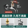 Panluo German Gun Gray Full Copper Faucet Home Balcony Mop Pool Outdoor Antifreeze Tap Water Single Cooling Washing Machine Faucet Gun Gray-11cm Regular Style + Anti-Splash Mesh Nozzle Extra Thick Full Copper High-Quality Valve Core