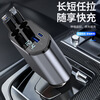 Neutral starry sky ceiling projector lamp fast charging 120W built-in retractable line car charger one-to-four multi-function digital display C1 digital display car charger Apple+Typec