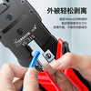 Shanze network cable pliers, crimping pliers, network crystal head, telephone crystal head, home professional three-use stripping, shearing and crimping pliers WJ-315