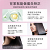 Shiseido Professional Hairdressing (SHISEIDO PROFESSIONAL) Protein Correction Straightening Cream Smoothener Hair Straightening Cream Straightening Hair Softening and Styling One Comb Straightening for Men and Women Home Imported Softening Cream + Styling Agent Suitable for Thick and Hard Hair
