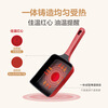 Tefal Tamagoyaki pan, thick egg pan, square pan, non-stick pan, omelette pan, titanium breakfast pan, Jiawen red heart