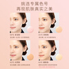 PAUL&JOE Enamel Silky Cream 30ml N01 Powder Cover Brightening Concealer Moisturizing Makeup Primer SPF15+ Sunscreen
