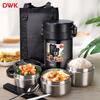 DWK Japanese insulated lunch box multi-layer large capacity high-end stainless steel with rice vacuum extra long insulated bucket office worker student tableware + bag/vacuum model 3 layers 2L