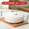 Shengpu Double-eared Steamed Egg Bowl with Cover Ceramic Steamed Egg Bowl Special Bowl Microwave Bone China Steamed Egg Custard Stewed Egg Bowl Soup Bowl Pure White 8.5-inch Deepened Double-eared Plate + Cover