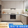Sailoto Lingyu Xi'an cabinet custom-made integrated cabinet stove integrated cabinet quartz stone countertop household kitchen cabinet customized final payment