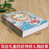 A complete set of 8 Jingdong authentic books on the Legend of the Gods written for children. Chinese ancient mythological stories, classic literary masterpieces, character stories, comics and comic version picture books. Tell children about the original books of the Legend of the Gods, must-read extracurricular reading for primary school students, youth edition, money-saving card, Black Friday