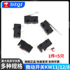 Micro switch KW11/12/8 travel limit switch button 3 feet KW12 long handle curved handle straight handle short handle pulley KW11 inner back short handle (5 pieces)