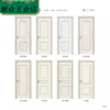 Wooden door composite door bedroom door solid wood indoor set painted European style simple modern door room paint-free wooden door with hardware included