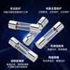 Huijun glass fuse tube circuit protection fuse 250V power socket circuit charger protection glass tube 6*30mm-10A (10 pieces)
