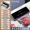 Tilekang Vacua vacuum sealing machine household dual-pump dual-motor high-suction high-power sealing machine fresh-keeping machine Silver to 50 bags 2030