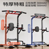 Xulin German brand floor-standing horizontal bar pull-up device indoor home punch-free home fitness support frame boom ultimate model thickened double pole model + backrest + hand pad + hanging ring