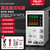 DELIXI ELECTRIC DC regulated power supply high-precision digital voltage regulator mobile phone notebook repair adjustable DC power supply 30V10A
