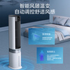 Midea Cool Purifying Household Air Conditioning Fan Humidification Intelligent Voice Control Negative Ion Floor Cooling Fan Electric Fan Cooler Water Cooling Tower Fan Refrigerator Small Air Conditioner AAI12PV