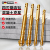 Dedong four-edged serrated eccentric drill bit for ceramic tile concrete stainless steel dry drilling tilted head