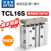 AIRTAC pneumatic three-rod three-axis cylinder TCL 12 16 20 25 30 40 50X10 20 25 30-S TCL12X50S