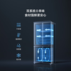 Xiaomi (MI) Mijia Juneng Pro 513 liter refrigerator, cross-shaped four-door, dual circulation system, zero odor transfer, 60cm ultra-thin and large capacity, Xiaomi Pascal Zhilian BCD-513WTMSA