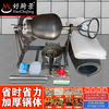 Good Kitchen King Luoyang old-fashioned popcorn machine pot commercial stall electric fully automatic hand-cranked cannon popping chestnut corn puffer 5 catties steel pot gas stove hand-cranked complete set