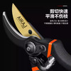 KYODO German Seiko special scissors for tree branch pruning scissors thick branch fruit tree pruning scissors household gardening scissors labor-saving black King Kong 6th generation SK5 steel rubber handle