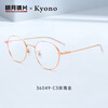 Mingyue Lens Full Frame Ultra-Light Titanium Optical Frame Women's High Definition Anti-Blue Light Myopia Glasses 36049 Frame + 1.56 Mingyue Daily General Lens